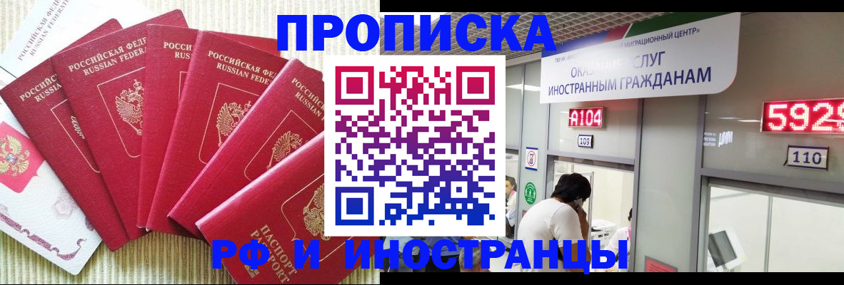 регистрация для дет. сада в Долгопрудном